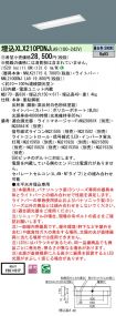 XLX210PDN...