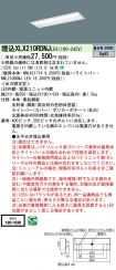 XLX210RDN...