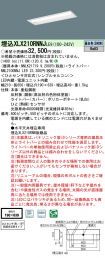 XLX210RNN...