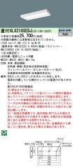 XLX210SED...