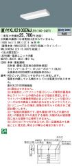 XLX210SEN...