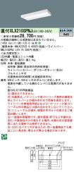 XLX210SPN...