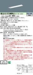 XLX230MDN...