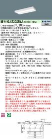 XLX230SEN...