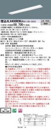 XLX400REW...