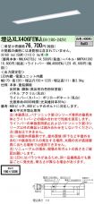 XLX406FEW...