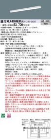 XLX409NEW...