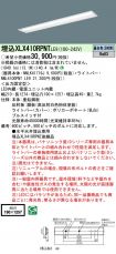 XLX410RPN...