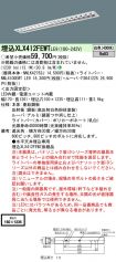 XLX412FEW...