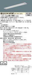 XLX414FEW...