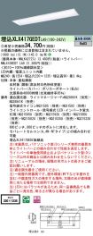 XLX417GED...