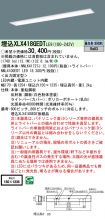 XLX418GED...