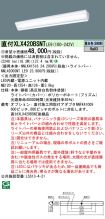 XLX420BSN...