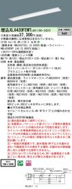 XLX420FEW...