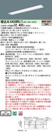 XLX420REL...