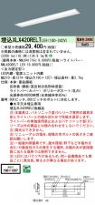 XLX420REL...