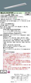 XLX422FEW...