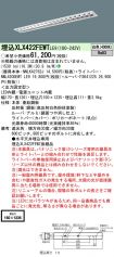 XLX422FEW...