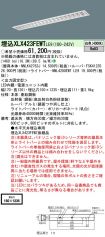 XLX423FEW...