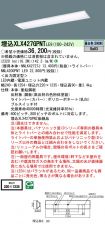 XLX427GPN...
