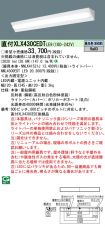 XLX430CED...