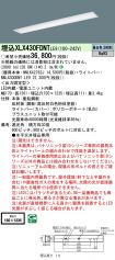 XLX430FDN...