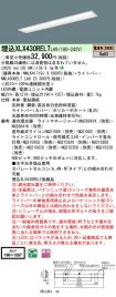 XLX430REL...