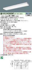 XLX430SEN...