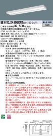 XLX430SKN...