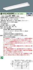 XLX430SPN...