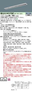 XLX431FDN...
