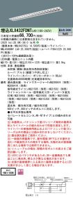 XLX432FDN...
