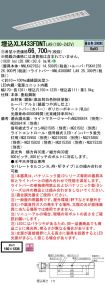 XLX433FDN...