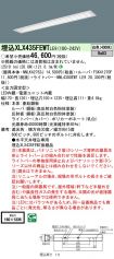 XLX435FEW...