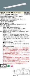 XLX440PJW...