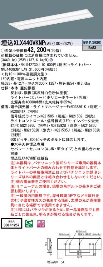 XLX440VKNPLA9