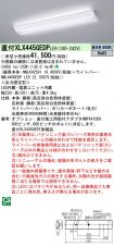 XLX445GED...