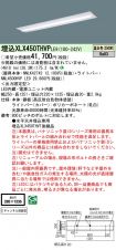 XLX450THV...