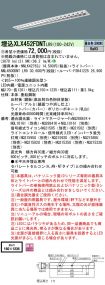 XLX452FDN...