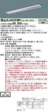 XLX452FDWTLE9