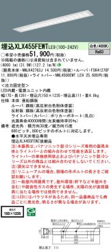 XLX455FEWTLE9
