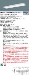 XLX455SHN...