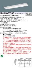 XLX455SHW...