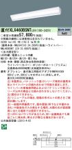 XLX460BSN...