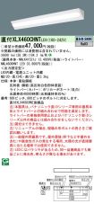 XLX460CHN...
