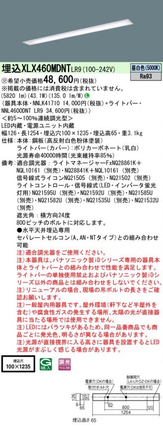 XLX460MDNTLR9