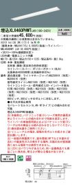XLX460PHW...