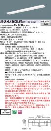 XLX460PLW...