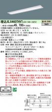 XLX460THV...