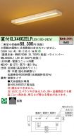 XLX460ZEL...
